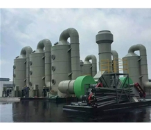 光伏企業廢氣處理設備